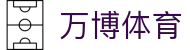 万博体育官方全站 - 专业赛事与娱乐平台入口